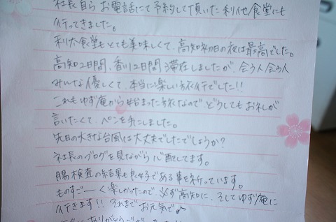 101qs12DSC00955.jpg