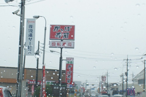 aaaa00asw112DSC02124.jpg