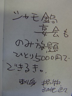 aaaaaaaaaaaa-yuzuRIMG7240.jpg