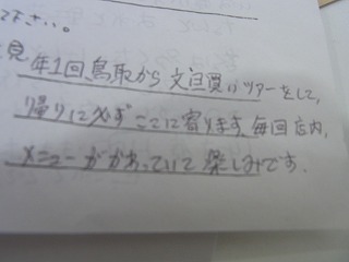 ab-yuzuRIMG2365.jpg