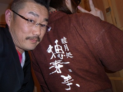 azg-yuzuRIMG0765.jpg