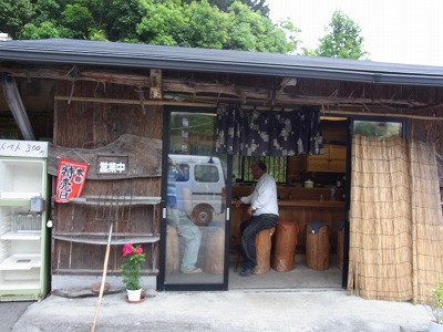 ferh-yuzuRIMG2088.jpg